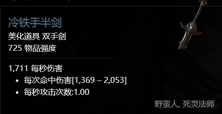 《暗黑破壞神4》第一賽季獎勵一覽 《暗黑破壞神4》第一賽季獎勵一覽