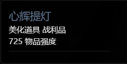 《暗黑破壞神4》第一賽季獎勵一覽 《暗黑破壞神4》第一賽季獎勵一覽