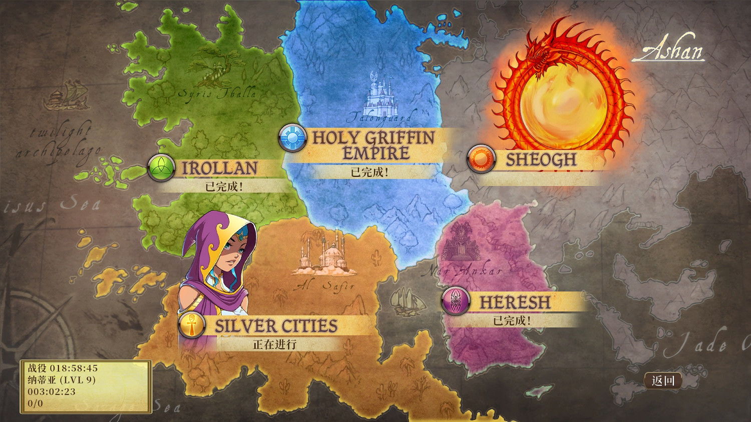 《魔法門:英雄交鋒 決定版》現已在Steam平台發售 《魔法門:英雄交鋒 決定版》現已在Steam平台發售