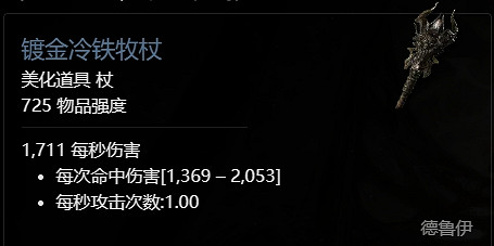 《暗黑破壞神4》第一賽季獎勵一覽 《暗黑破壞神4》第一賽季獎勵一覽