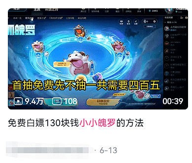 在《聯盟戰棋》裡當飼養員,誰能懂我的快樂? 在《聯盟戰棋》裡當飼養員,誰能懂我的快樂?