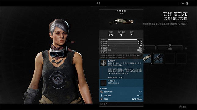 最值得體驗的合作射擊遊戲！《遺跡2》究竟有什麽