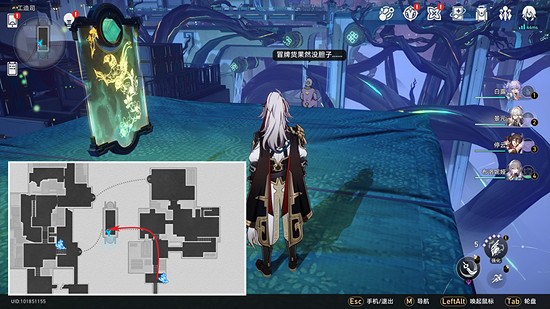 《崩壞星穹鐵道》願者不上鉤成就獲取方法介紹