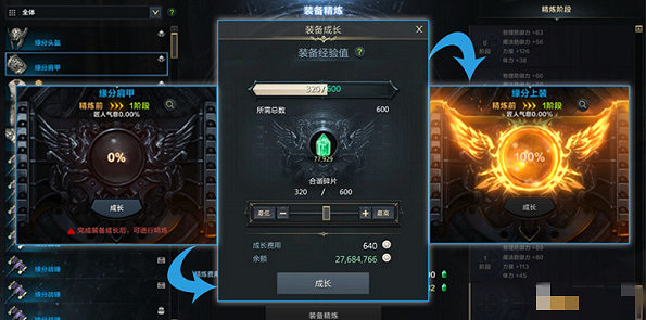 《命運方舟》裝備等級品質怎麽提升?裝備等級品質提升方法 《命運方舟》裝備等級品質怎麽提升?裝備等級品質提升方法