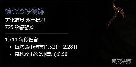 《暗黑破壞神4》第一賽季獎勵一覽 《暗黑破壞神4》第一賽季獎勵一覽