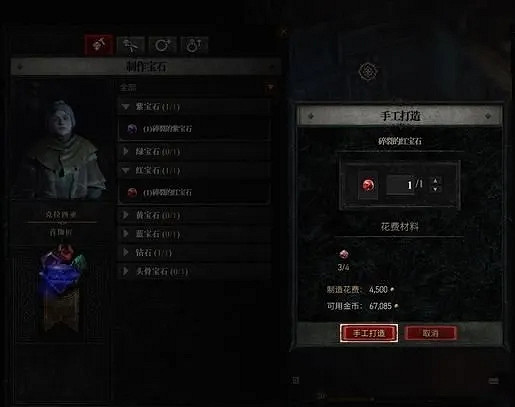 《暗黑破壞神4》製作玩法一覽 《暗黑破壞神4》製作玩法一覽