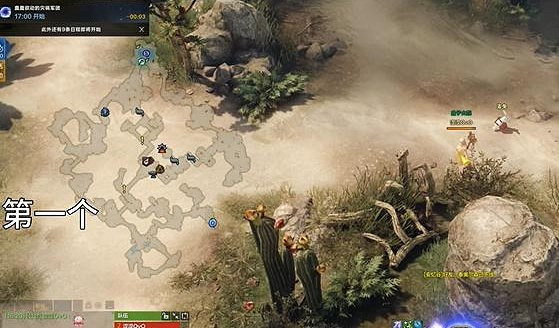 《命運方舟》跟蹤尋找獨家新聞任務攻略 跟蹤尋找獨家新聞任務怎麽做? 《命運方舟》跟蹤尋找獨家新聞任務攻略 跟蹤尋找獨家新聞任務怎麽做?