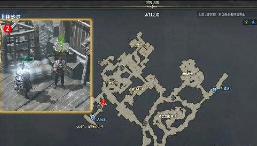 《命運方舟》休沙爾快遞任務怎麽做? 休沙爾快遞任務攻略 《命運方舟》休沙爾快遞任務怎麽做? 休沙爾快遞任務攻略