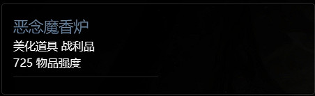 《暗黑破壞神4》第一賽季獎勵一覽 《暗黑破壞神4》第一賽季獎勵一覽