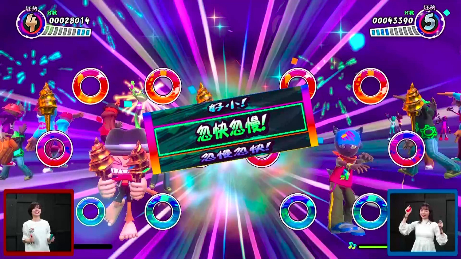 高能電玩節:全新節奏動作遊戲《Samba de Amigo:搖搖樂派對》中文實機 高能電玩節:全新節奏動作遊戲《Samba de Amigo:搖搖樂派對》中文實機