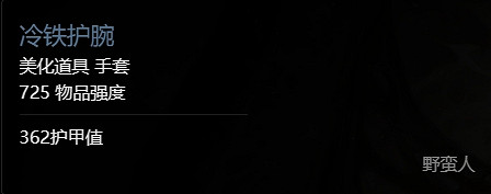 《暗黑破壞神4》第一賽季獎勵一覽 《暗黑破壞神4》第一賽季獎勵一覽