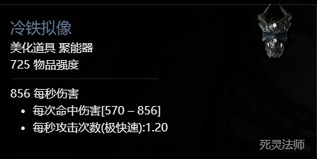 《暗黑破壞神4》第一賽季獎勵一覽 《暗黑破壞神4》第一賽季獎勵一覽