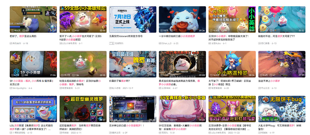 在《聯盟戰棋》裡當飼養員,誰能懂我的快樂? 在《聯盟戰棋》裡當飼養員,誰能懂我的快樂?