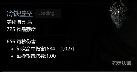 《暗黑破壞神4》第一賽季獎勵一覽 《暗黑破壞神4》第一賽季獎勵一覽