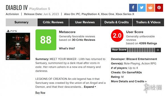 晚報：《暗黑4》玩家評分跌破新低 Epic喜加二