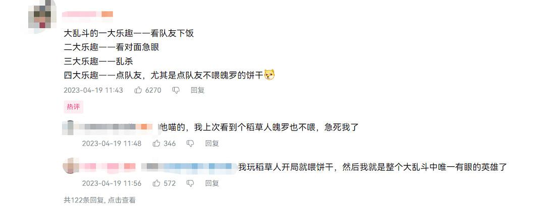 在《聯盟戰棋》裡當飼養員,誰能懂我的快樂? 在《聯盟戰棋》裡當飼養員,誰能懂我的快樂?