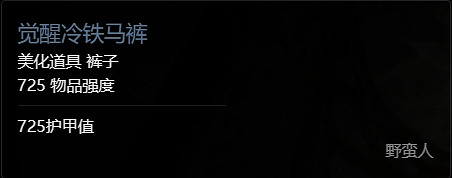 《暗黑破壞神4》第一賽季獎勵一覽 《暗黑破壞神4》第一賽季獎勵一覽