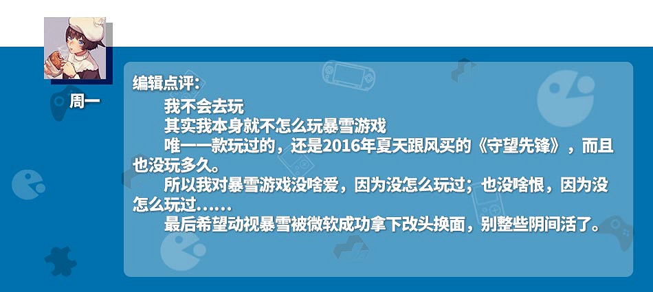 《守望2》即將登陸Steam!網友:《三國殺》地位不保 《守望2》即將登陸Steam!網友:《三國殺》地位不保