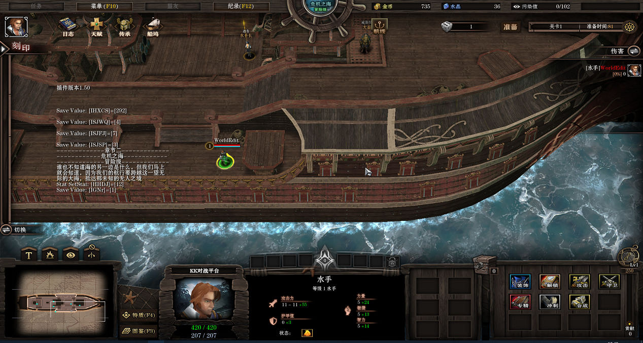 KK對戰平台新圖上線!4款人氣地圖 史詩級航海題材新作來了! KK對戰平台新圖上線!4款人氣地圖 史詩級航海題材新作來了!