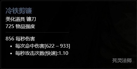 《暗黑破壞神4》第一賽季獎勵一覽 《暗黑破壞神4》第一賽季獎勵一覽