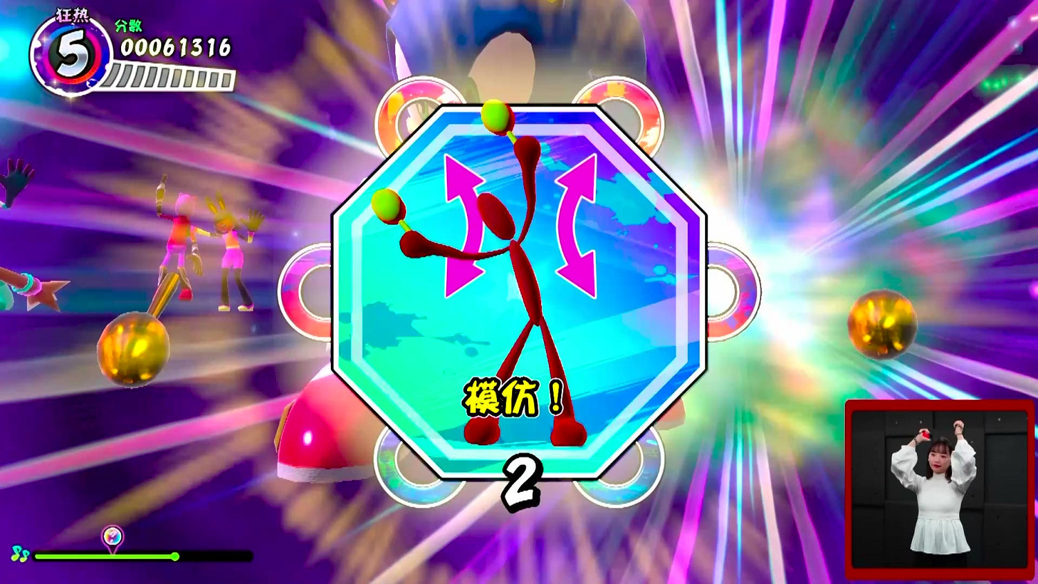 高能電玩節:全新節奏動作遊戲《Samba de Amigo:搖搖樂派對》中文實機 高能電玩節:全新節奏動作遊戲《Samba de Amigo:搖搖樂派對》中文實機