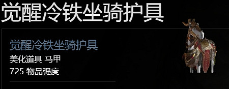 《暗黑破壞神4》第一賽季獎勵一覽 《暗黑破壞神4》第一賽季獎勵一覽