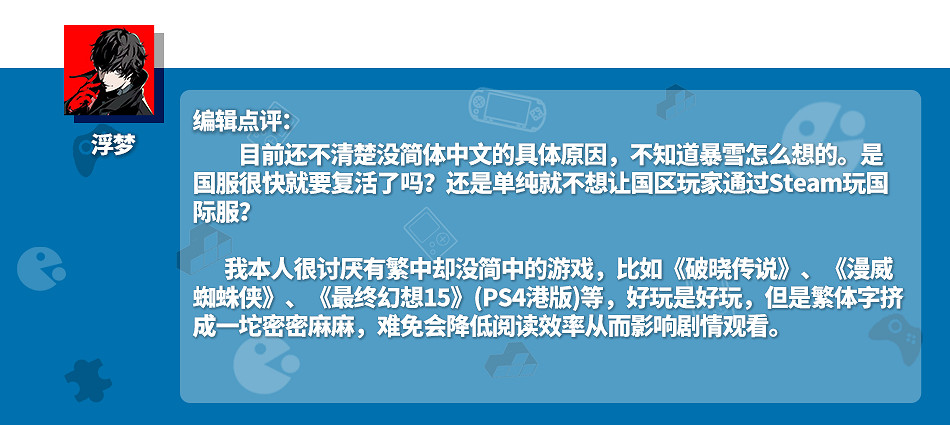 《守望2》即將登陸Steam!網友:《三國殺》地位不保 《守望2》即將登陸Steam!網友:《三國殺》地位不保