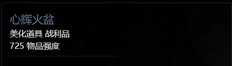 《暗黑破壞神4》第一賽季獎勵一覽 《暗黑破壞神4》第一賽季獎勵一覽