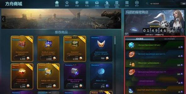 《命運方舟》混沌碎片怎麽獲得? 混沌碎片獲取攻略 《命運方舟》混沌碎片怎麽獲得? 混沌碎片獲取攻略