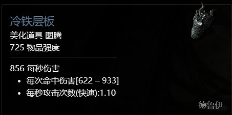 《暗黑破壞神4》第一賽季獎勵一覽 《暗黑破壞神4》第一賽季獎勵一覽