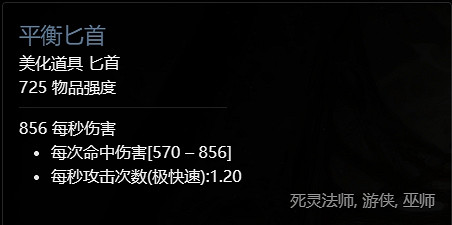 《暗黑破壞神4》第一賽季獎勵一覽 《暗黑破壞神4》第一賽季獎勵一覽