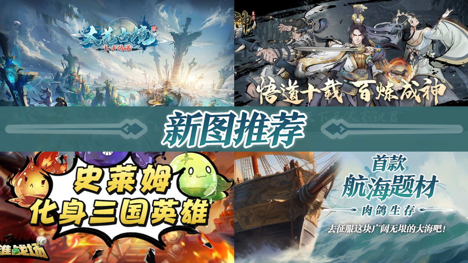 KK對戰平台新圖上線!4款人氣地圖 史詩級航海題材新作來了! KK對戰平台新圖上線!4款人氣地圖 史詩級航海題材新作來了!