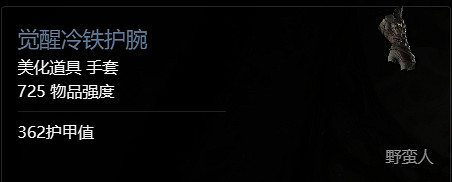 《暗黑破壞神4》第一賽季獎勵一覽 《暗黑破壞神4》第一賽季獎勵一覽