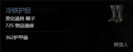 《暗黑破壞神4》第一賽季獎勵一覽 《暗黑破壞神4》第一賽季獎勵一覽