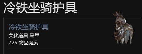 《暗黑破壞神4》第一賽季獎勵一覽 《暗黑破壞神4》第一賽季獎勵一覽