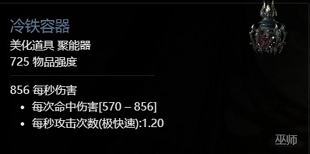 《暗黑破壞神4》第一賽季獎勵一覽 《暗黑破壞神4》第一賽季獎勵一覽