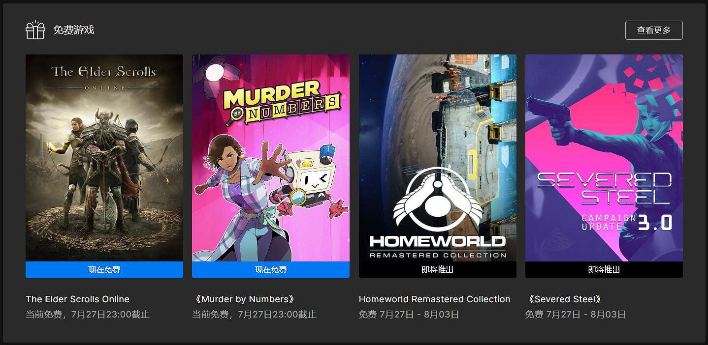 晚報：《暗黑4》玩家評分跌破新低 Epic喜加二