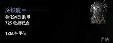 《暗黑破壞神4》第一賽季獎勵一覽 《暗黑破壞神4》第一賽季獎勵一覽