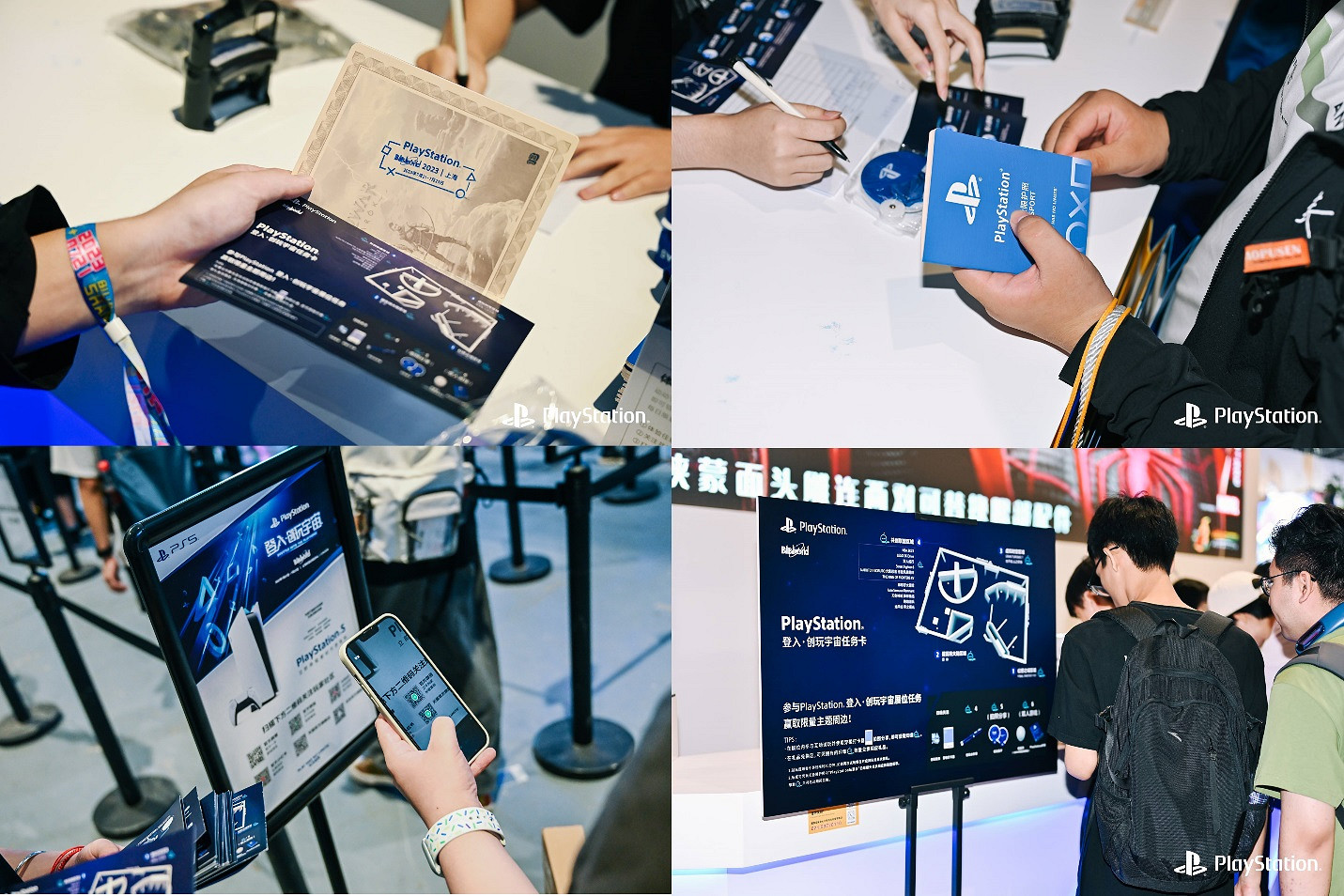 PlayStation現身BW!四大體驗空間展現次世代創玩宇宙 PlayStation現身BW!四大體驗空間展現次世代創玩宇宙