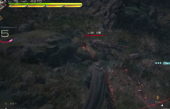 《最終幻想16》怎麽刷AP點數？AP點數刷取方法