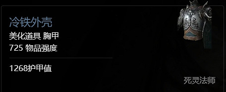 《暗黑破壞神4》第一賽季獎勵一覽 《暗黑破壞神4》第一賽季獎勵一覽