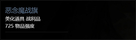 《暗黑破壞神4》第一賽季獎勵一覽 《暗黑破壞神4》第一賽季獎勵一覽