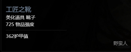 《暗黑破壞神4》第一賽季獎勵一覽 《暗黑破壞神4》第一賽季獎勵一覽