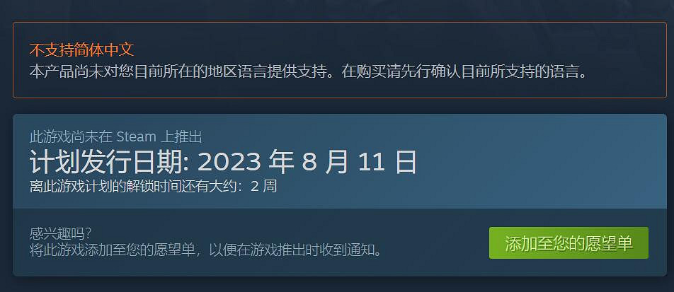 《守望2》即將登陸Steam!網友:《三國殺》地位不保 《守望2》即將登陸Steam!網友:《三國殺》地位不保
