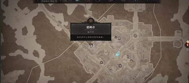 《暗黑破壞神4》敲骨吸髓技能介紹 《暗黑破壞神4》敲骨吸髓技能介紹