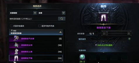 《命運方舟》深淵副本前置任務在哪? 深淵副本前置任務接取攻略 《命運方舟》深淵副本前置任務在哪? 深淵副本前置任務接取攻略