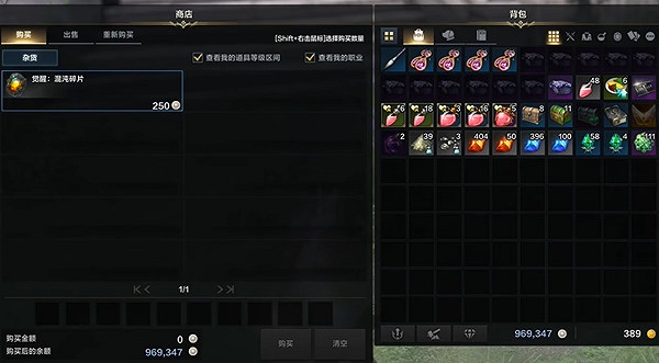 《命運方舟》混沌碎片怎麽獲得? 混沌碎片獲取攻略 《命運方舟》混沌碎片怎麽獲得? 混沌碎片獲取攻略