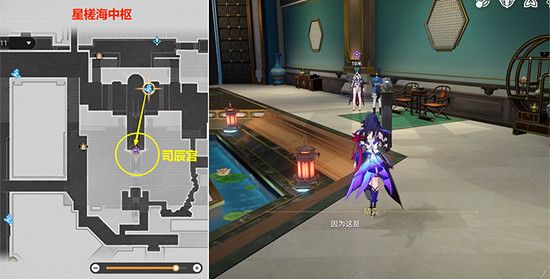 《崩壞星穹鐵道》因為我已觸碰過天空任務通關攻略 《崩壞星穹鐵道》因為我已觸碰過天空任務通關攻略