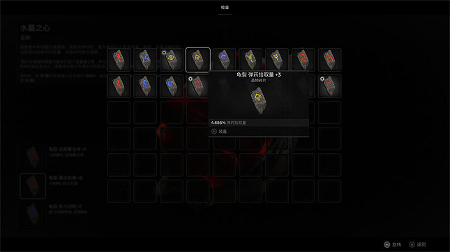 最值得體驗的合作射擊遊戲！《遺跡2》究竟有什麽