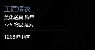 《暗黑破壞神4》第一賽季獎勵一覽 《暗黑破壞神4》第一賽季獎勵一覽